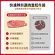 Pizza Hut Premium Whole-Cut Seasoned Sirloin Steak 900g 5-piece Pack Steak Raw BBQ Beef Gift
