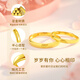 CHINA GOLD Heart to Heart Gold Ring Couple's Pure Gold Love Ring Birthday Gift for Girlfriend Pure Gold Heart to Heart Ring Approximately 3.6g Souvenir
