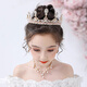 Oein children's crown tiara girl birthday crown little girl gift diamond imitation crystal headband party catwalk model pink pearl European style crown