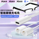 Yingqian adapts to Huawei glasses charging cable 2nd generation second generation charging rope LFT-G00 automatic adsorption magnetic charger one to two data cables