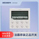 Just Niu Yuba touch waterproof touch panel wireless switch 5220/6024/A6/A8/6626/6020A s268n/s166n switch