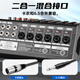 Depu Sheng TX-8 8-way group mixer, professional stage conference, wedding performance, family KTV singing, 99 digital reverb effects, USB computer internal recording, live broadcast, Bluetooth 192k 8-way mixer