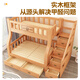 Rongjiang rubber wood bunk bed pure solid wood bunk bed high and low bed for boys and girls bunk bed children's bed double bed ladder type + 5CM coconut palm mattress * 2 1200mm * 2000mm upgraded and thickened