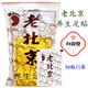 Fu Nuannuan old Beijing mugwort foot patch for moisture and coldness, mugwort leaf detoxification, ginger moxibustion, dispelling dampness and cold, foot patch for sleep 150 150 patches