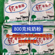Xianxihu Hulunbuir milk powder Inner Mongolia Hulunbuir Hairu brand pure milk powder breakfast milk powder pure milk powder fortified with zinc 800g a pack