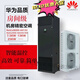 Aire acondicionado de precisión NetCol8000-A013U sala de computadoras 13KW5P enfriamiento único temperatura y humedad constantes sala de computadoras estación base archivos Huawei enfriamiento único NetCol8000-A013U/5P