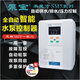 Jintian Pump Baoshui Cube SM5 water pump intelligent controller 220V/380V fully automatic water level control protector 220V economical 0-2.2KW SM5-A1-C