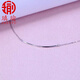 Qiyu Pt950 platinum bracelet BF one-word chain bracelet slim bracelet fashionable and versatile
