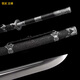 Real Miao sword, Chinese Qijia sword, Longquan sword, high manganese i-steel one-piece sword, double static model, unedged, dark gray, 60 or more x 80cm