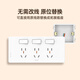 正泰（CHNT）86型扩展插座明装厨房多孔转换器多功能多孔无线轨道插座 白色