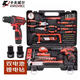 XMSJ126件双电池手电钻组套冲击钻工具箱家用维修套装P3893A 126件双电池手电钻组套P3893A
