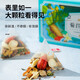 Shennong Jinkang (Shen Nong Jin Kang) 18 Version améliorée de saveur de la chicorée Gardenia Tea Chico Root Lily Colory Leaf Leaf The Green Money Willow Pueraria Root 8 Boîtes Cycle Pack