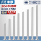 Fengji 304 stainless steel extra long screw countersunk head cross screw MM3M4M5*110 120 130 150 200 M4*55-10 only