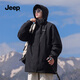 Jeep (JEEP) Assault Jacket Autumn and Winter Same Style Outdoor Three-in-One Windproof and Velvet Jacket for Men and Women Couples Black 2XL