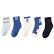 Langsha Children's Socks Boys' Four Seasons Mid-Tube Cotton Socks for Large Children and Teenagers Highly Elastic, Breathable and Comfortable Sports Socks 5 Pairs
