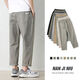 
Pang Donglai DL brand preferred pure cotton pants for men's summer thin 2024 new loose straight conical nine-point casual 9904 khaki gray + 9904 cement gray [Excellent value 2 2XL recommendation [160-175Jin[Jin equals 0.5 kg]]