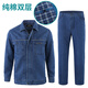 Banggu Yipin traje de ropa de trabajo de mezclilla de algodón puro para hombres Ropa de trabajo de electricista de State Grid Traje de seguro laboral engrosado de doble capa Gansu 5010 Traje de mezclilla engrosado de doble capa de algodón puro con etiqueta M / 165