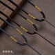 Ningxinge pendant lanyard hand-woven necklace lanyard jade jade pendant for men and women high-end adjustable pendant rope haze blue