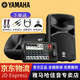 YAMAHA STAGEPAS 400BT 600BT portable audio STAGEPAS 600BT+gifts+stand
