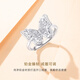CRD Ke Laidi spot sparkling platinum filigree butterfly ring pt950 platinum anniversary gift for women 4.25g