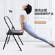 Zailu pig Yinglang Iyengar yoga chair auxiliary chair folding black Pilates chair thickened folding yoga stool three-beam black thickened 12-tube wall model