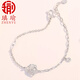 Aiyu pt950 platinum bracelet for women, rose petal pendant, fashionable and versatile jewelry for girlfriend