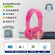 Onanoff Children's Bluetooth auriculares auriculares de alta calidad juguetes de rompecabezas con modos inalámbricos duales para estudiantes que escuchan música en línea de inglés y aprenden clásicos jugar+princesa rosa