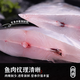 Haidingji Zhoushan sea-caught large silver pomfret 400g*2 pack 4 pieces/pack fresh fish New Year's Eve