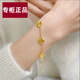 Fat Donglai same style 18k gold four-leaf clover bracelet 18K gold red agate female golden five-flower bracelet rose gold lover golden five-flower bracelet