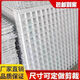 Iron wire mesh, iron mesh, supermarket shelf, exhibition, iron mesh, kindergarten photo wall, display rack, white, 100*60 cm, buy one get one free (two mesh pieces)