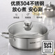 SUPOR hot pot special pot large capacity 304 stainless steel thickened double bottom hot pot soup pot induction cooker household multi-function pot large stainless steel hot pot 6.5L 30cm