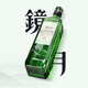 镜月（Green）烧酒 原味700ml 韩国乐天进口 25度 低度微醺
