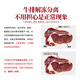 Chunxian Four Seasons Grass-fed Raw Top Brain Steak Net Weight 1kg Fat Reduced Steak Fitness Reduced Fat Beef