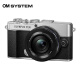 OLYMPUS PENE-P7ep7 digital retro camera mirrorless camera for students entry-level silver (14-42) + 45mm 1.8 double head [Package 2]