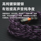 
Yangshijiang purple single crystal copper silver plated earphone upgrade cable is suitable for Shure 846 Senhai ie300/900 ie100pro trn Xingge 0.78 Hifi headphone replacement cable 3.5 stereo (common for mobile phones) mmcx series-default with ear hook