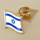 Israel Flag Crystal Epoxy Badge Brooch World Flags Brooch S 19*18MM