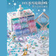 
Changguanxiong children's birthday gifts high-end practical DIY little girl 7-14 years old 12 educational toys 6-10 years old [Experience version] Ice and snow glass-4 colors 200 beads (gift kit + gift bag)