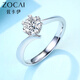 Zokai PT950 platinum diamond ring for women, snowflake style, platinum diamond ring, wedding proposal jewelry, love gift for girlfriend, about 30 minutes D-E/SI, please contact customer service for the ring number before placing an order.