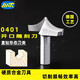 Sichuan Holz Offenes Schnitzmesser Holzbearbeitung abgerundetem Messer Holzwellenbrettmesser flacher Boden Rundem Messer Bogen Gong Messer Kopf 0401 1278