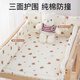 Duo Elf changing table mat soft cushion newborn pure cotton pad baby bed mattress quilt baby small mattress nursing table sleeping pad Garden Bunny (single cotton pad) 50*80cm