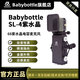 BABYBOTTLESL-4 Amethyst Large Diaphragm Condenser Microphone 66 Amethyst Microphone 66 Violet Microphone SL-4 Amethyst