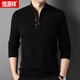 恒源祥（HYX）羊绒衫男100纯羊绒保暖时尚拉链半高领男士高端羊毛毛衣男装 黑色 105