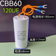 CD60 motor starting capacitor 700UF CBB60 working running capacitor 120UF motor special CBB60 motor running capacitor 120UF