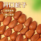 Miller Monkey Northeast Pine Nuts 500g Large Grains Hand-peeled Lipstick Pine Nuts Original Dried Fruit Children's Pregnant Women's Nuts Snacks New Year's Goods Half Jin[Jin equals 0.5 kg][1050 Large Grains] 250g1 Bag