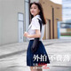 Yunteng eignet