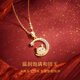 Ji Sifan light luxury necklace women's birth year snake year pendant jewelry Valentine's Day anniversary birthday gift for girlfriend and wife Xingyue Jade Dragon Necklace