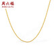 Saturday blessing 18K gold necklace cross chain color gold necklace plain chain birthday gift yellow 18K about 0.8g-40+5cm