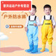 Shantou Lin Village children's water play one-piece waders kindergarten waterproof clothes for catching the sea children's rain boots men and women fishing rain pants beach blue fish zipper pocket-children's overalls 24 (shoe inner length 15cm)