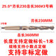 Chiweng Harbin Liduanda cobalt-containing taper handle extended twist drill bit stainless steel special drilling Morse extended taper drill 25* blade length 230 total length 360#3 handle
