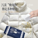 Plant protection multifunctional down jacket cleaning portable wet wipes easy decontamination wet wipes no-wash down jacket early adopter pack 1 pack*10 pieces/pack